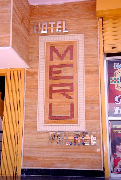 Meru Palace Guest House And Restaurant Tonk エクステリア 写真
