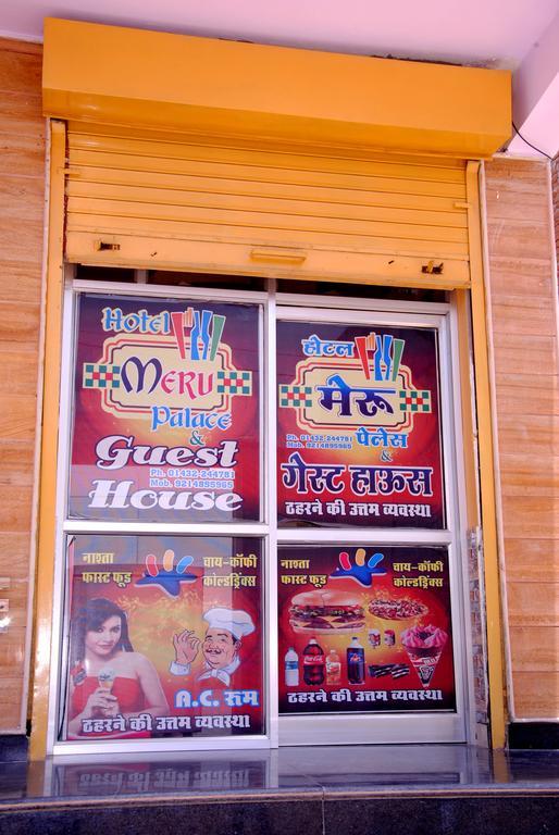 Meru Palace Guest House And Restaurant Tonk エクステリア 写真