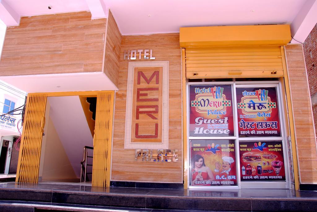 Meru Palace Guest House And Restaurant Tonk エクステリア 写真